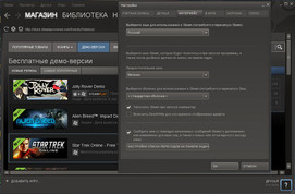 Steam русская версия скачать